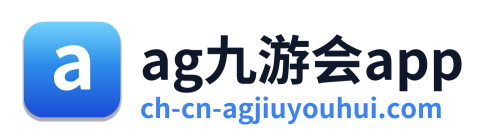 ag九游会app